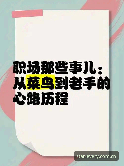 每刻权威在线RHB6中文下载必备 从菜鸟到老手:我的每刻权威在线RHB6中文下载实战经验与使用心得