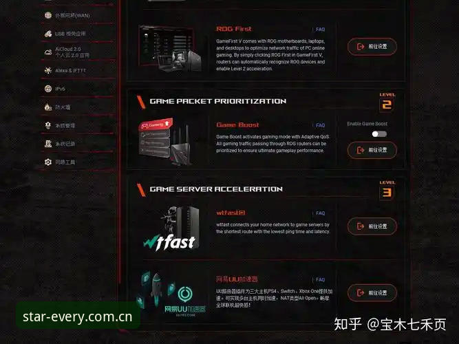 每刻权威在线电竞赛程安全吗？——一个数据控的拆解与实测