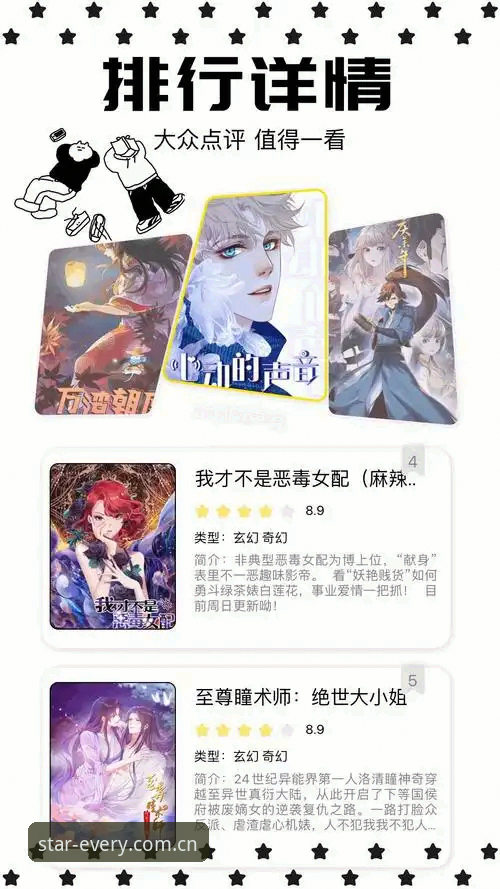 每刻权威在线RHB6中文下载2026最新版本：亚星体育平台数据更新速度全面解析